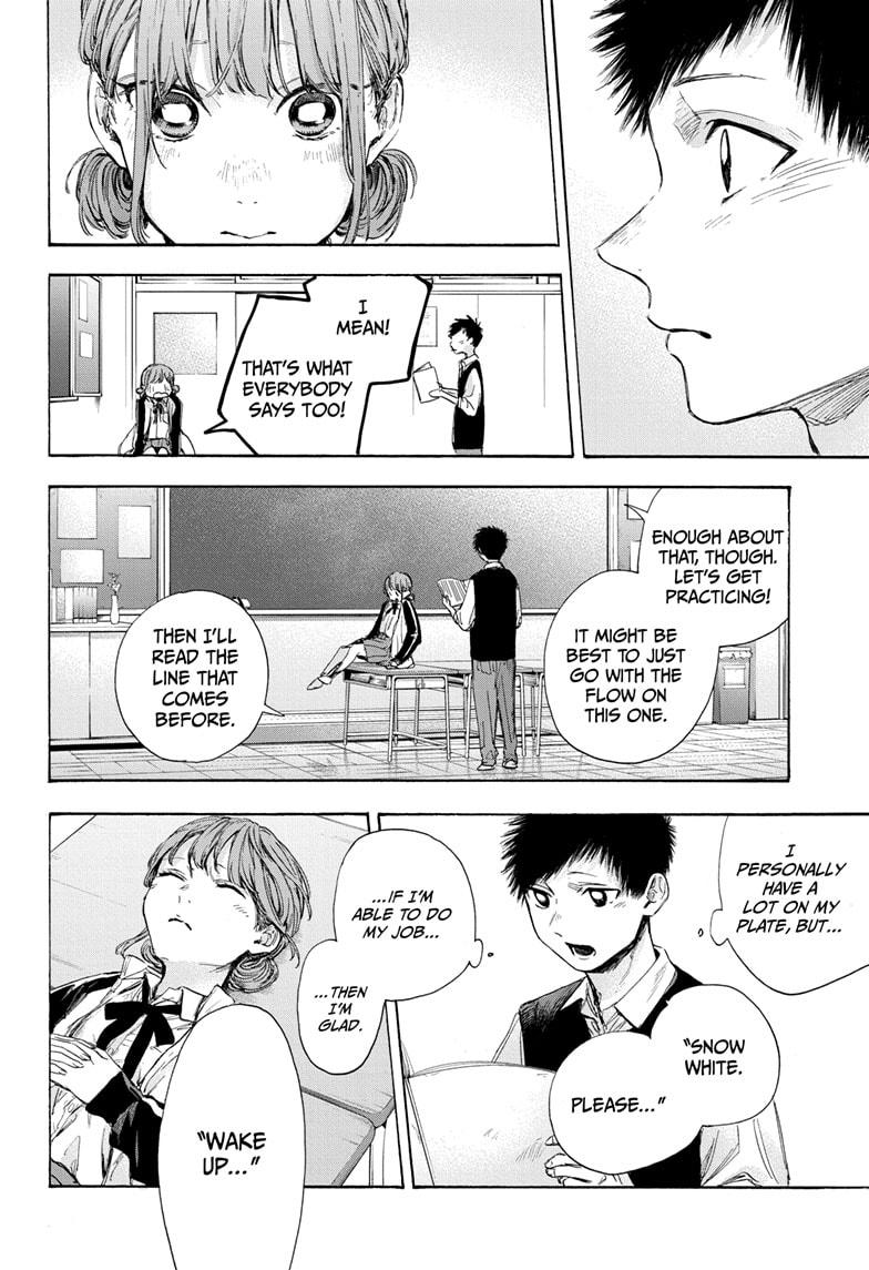Blue Box English Chap 53 - Next Chap 54