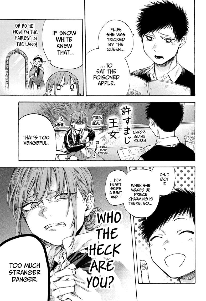Blue Box English Chap 53 - Next Chap 54