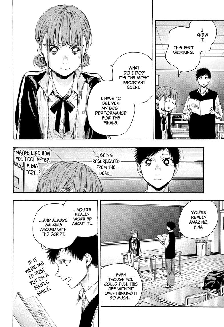 Blue Box English Chap 53 - Next Chap 54