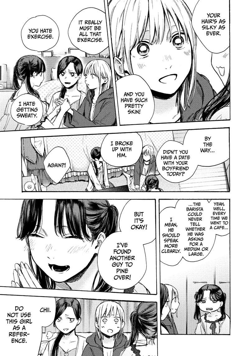Blue Box English Chap 67 - Next Chap 68