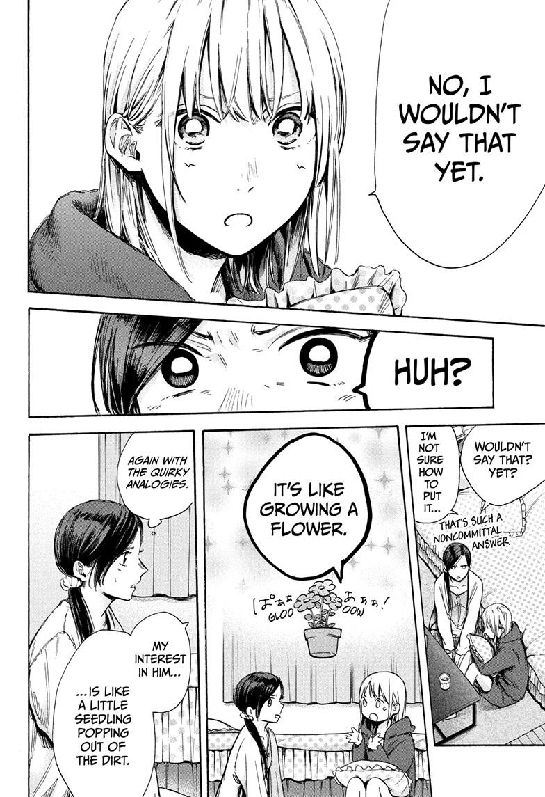 Blue Box English Chap 67 - Next Chap 68