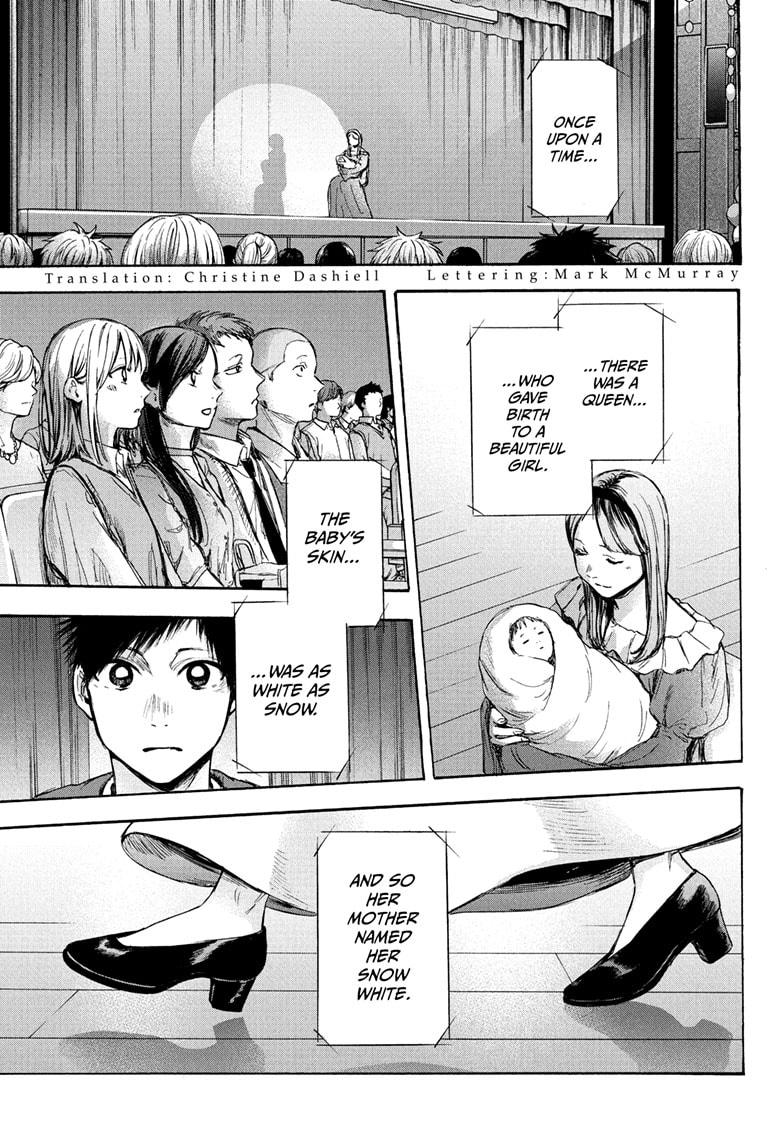 Blue Box Chap 64 - Next Chap 65