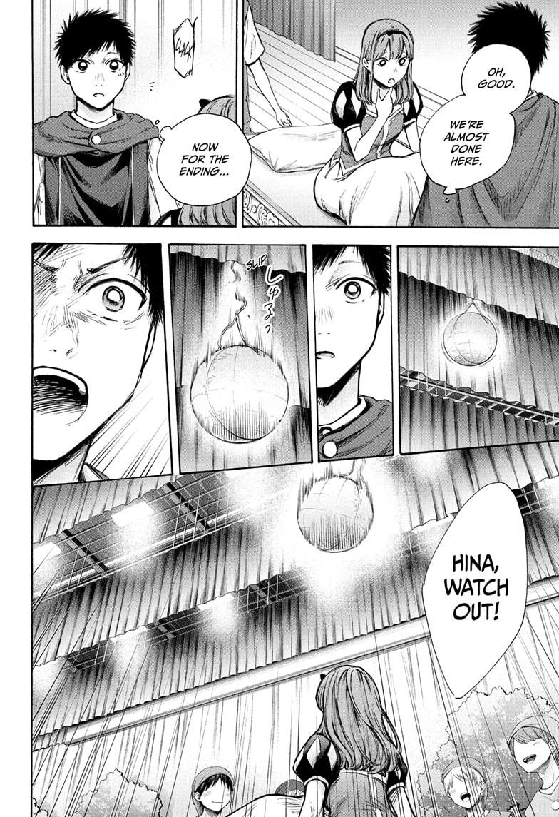 Blue Box English Chap 64 - Next Chap 65