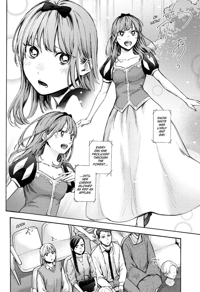 Blue Box English Chap 64 - Next Chap 65