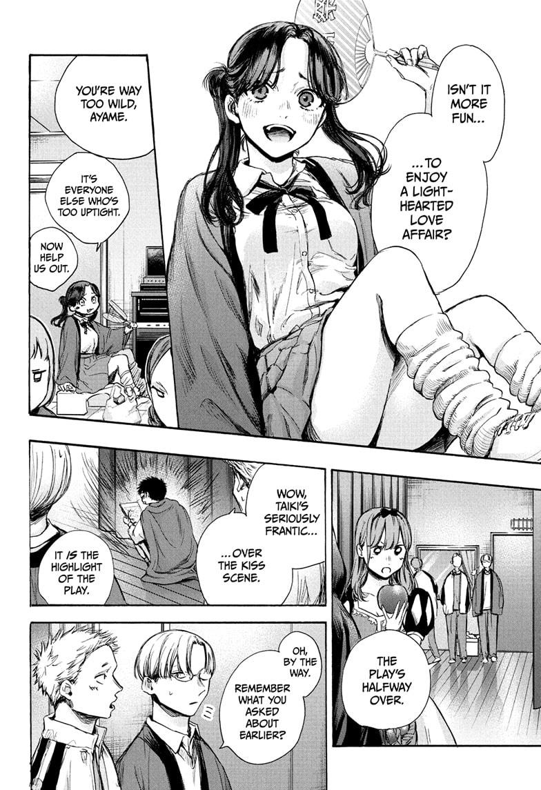 Blue Box English Chap 64 - Next Chap 65