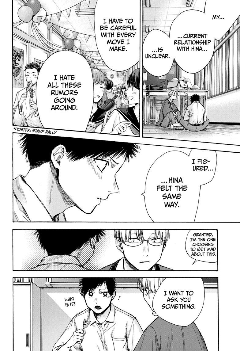 Blue Box English Chap 65 - Next Chap 66