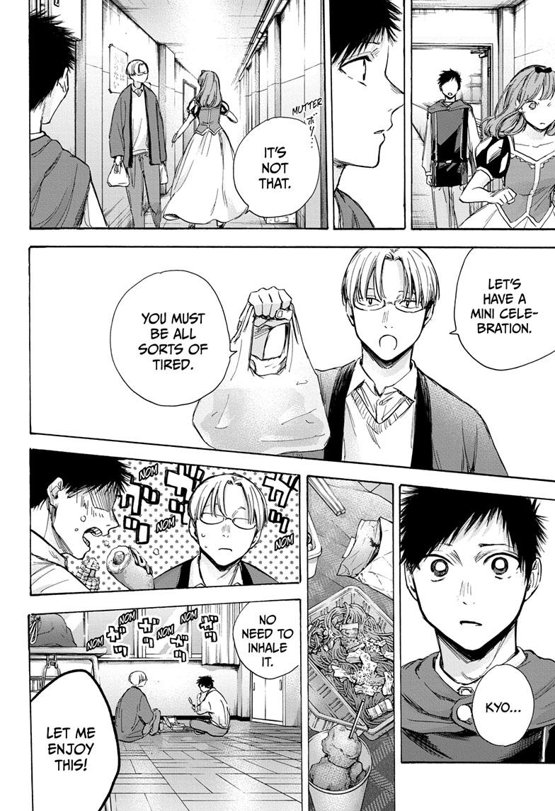 Blue Box English Chap 65 - Next Chap 66