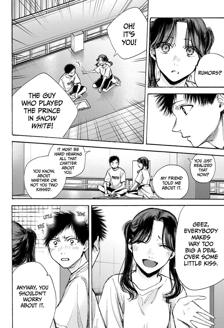 Blue Box Chap 68 - Next Chap 69