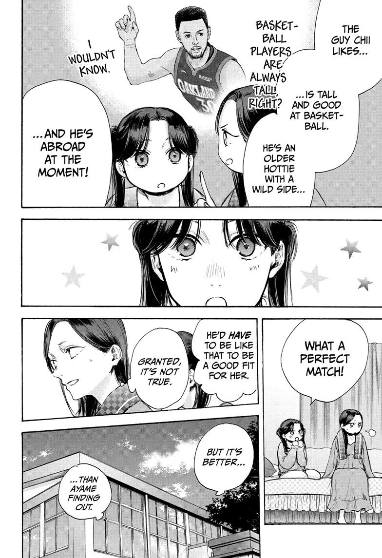 Blue Box Chap 69 - Next Chap 70