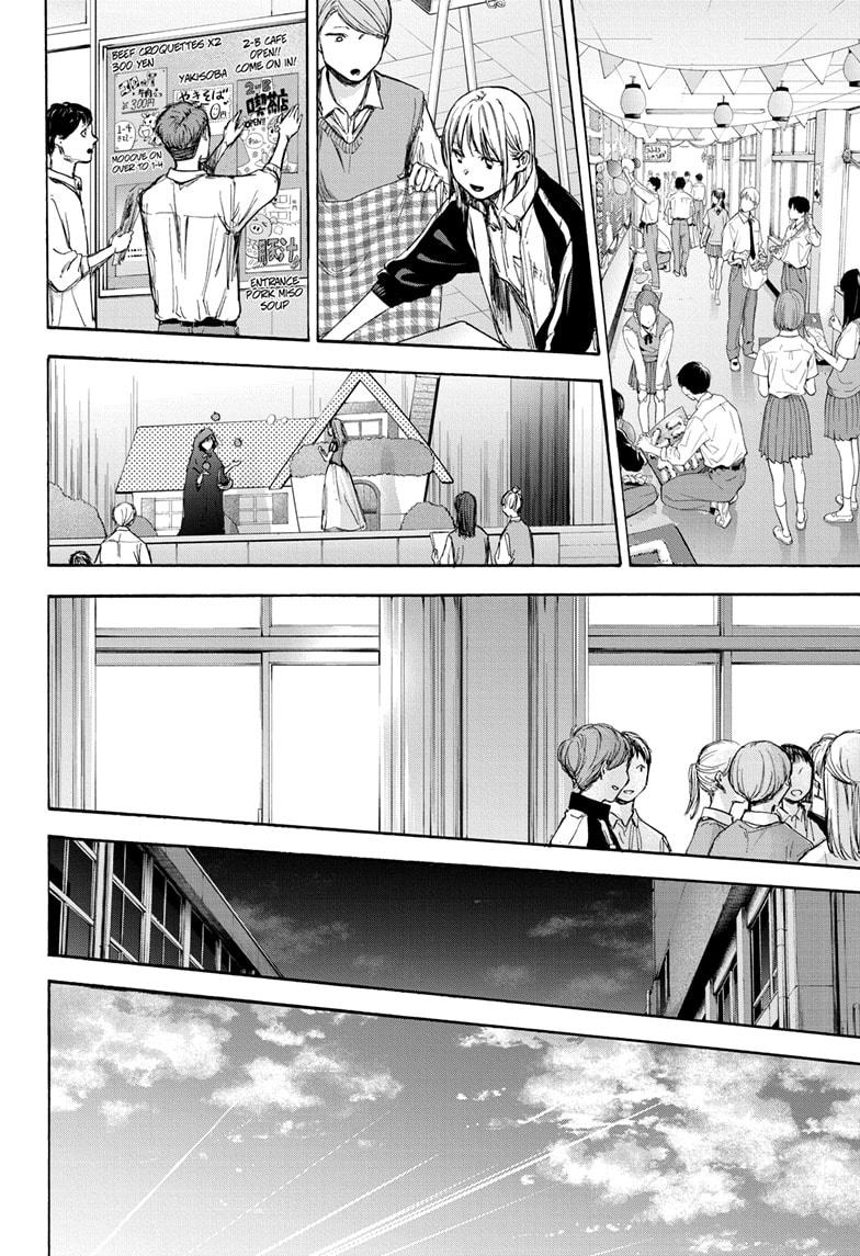 Blue Box English Chap 60 - Next Chap 61
