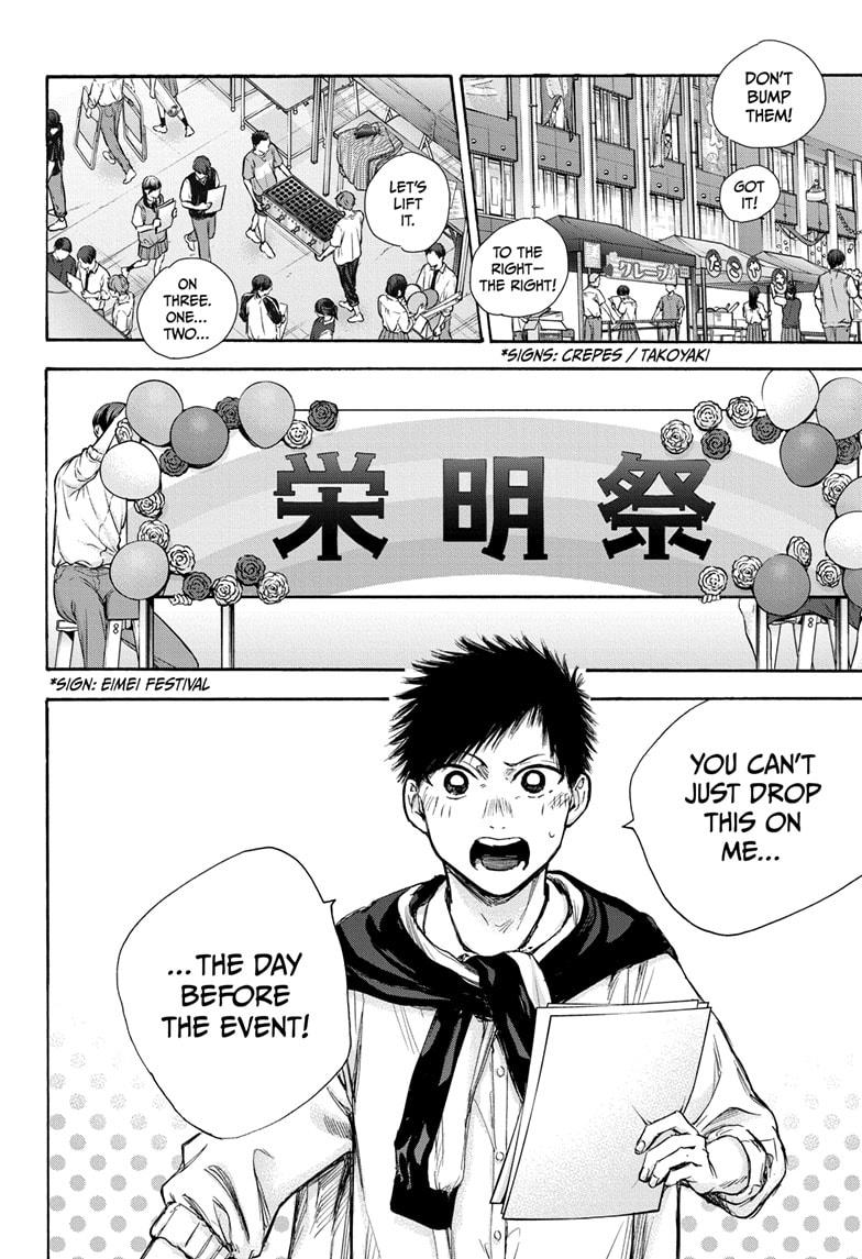Blue Box English Chap 60 - Next Chap 61