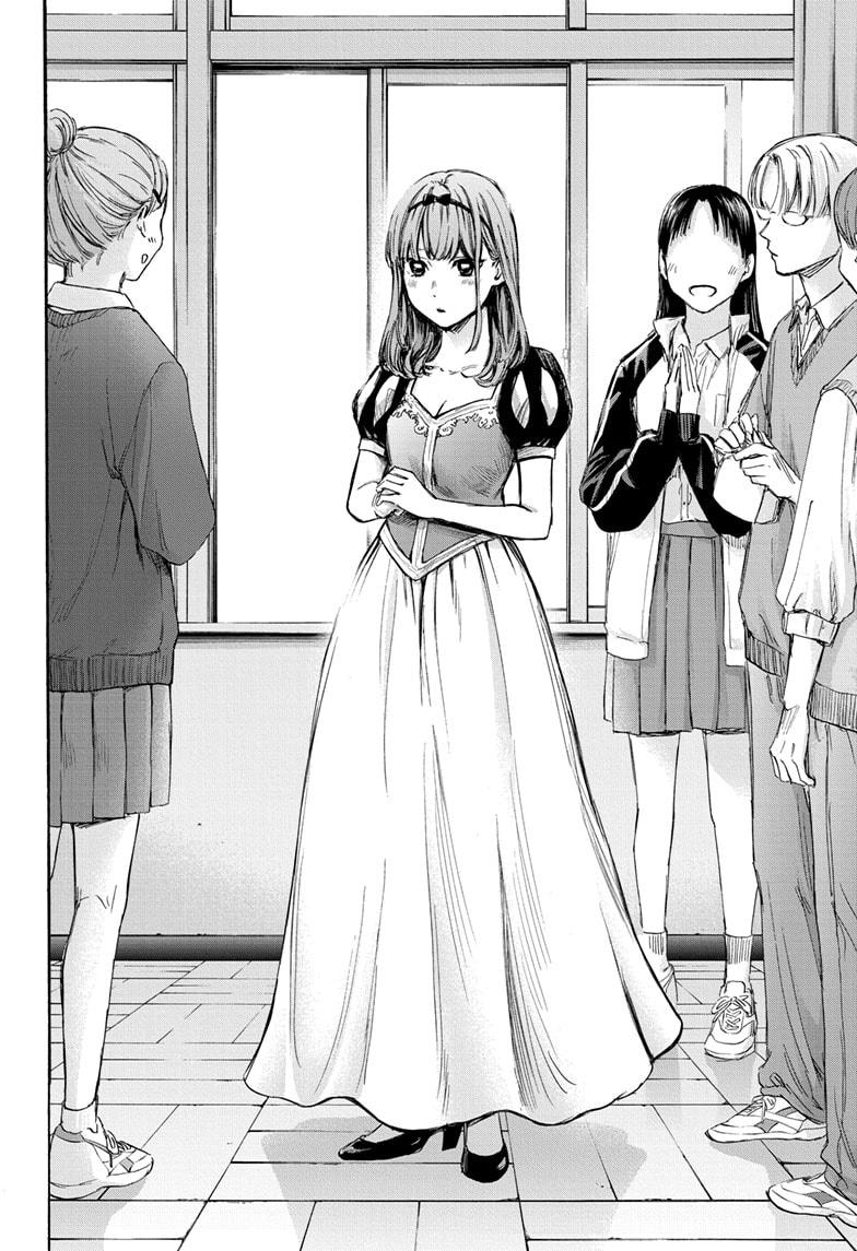 Blue Box English Chap 60 - Next Chap 61