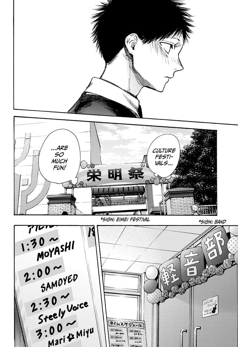 Blue Box English Chap 61 - Next Chap 62