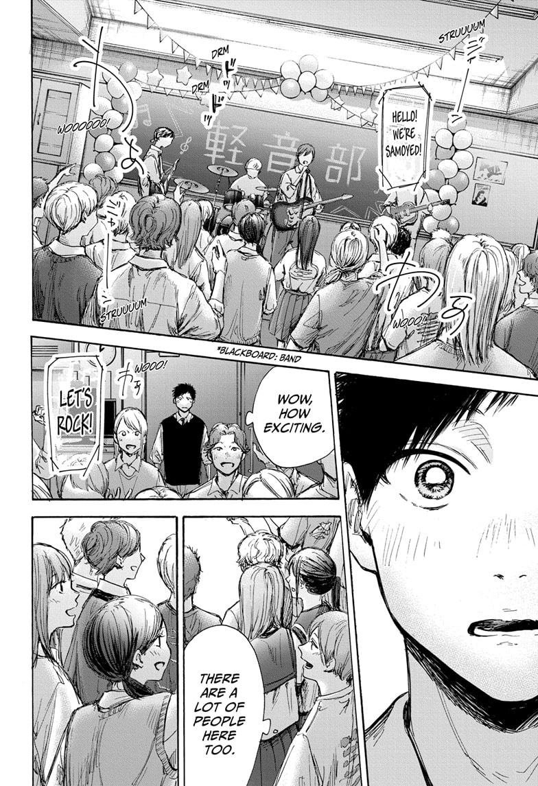 Blue Box Chap 61 - Next Chap 62