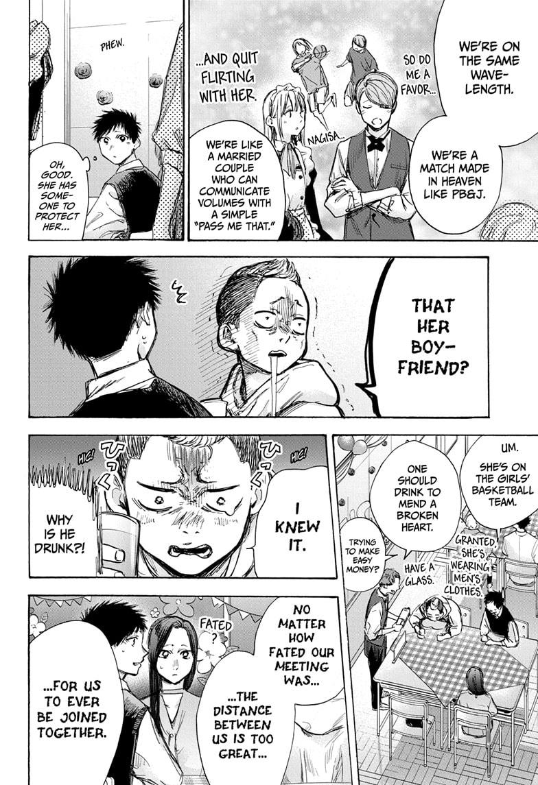 Blue Box Chap 61 - Next Chap 62