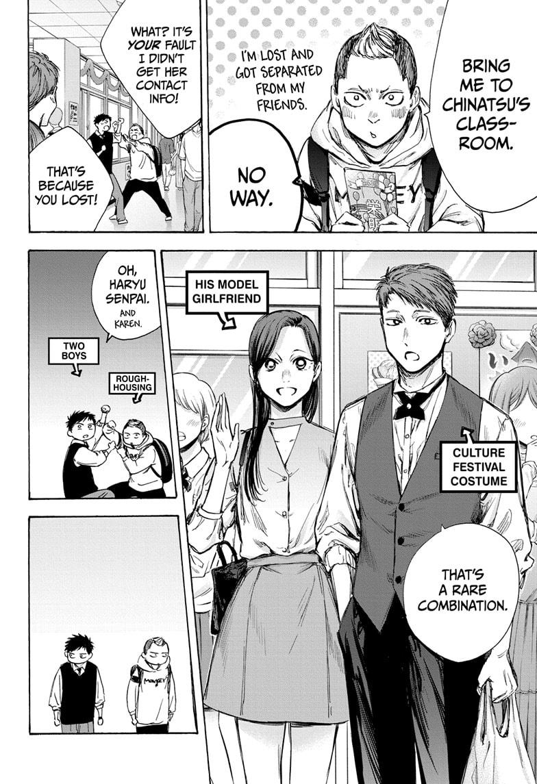 Blue Box English Chap 61 - Next Chap 62