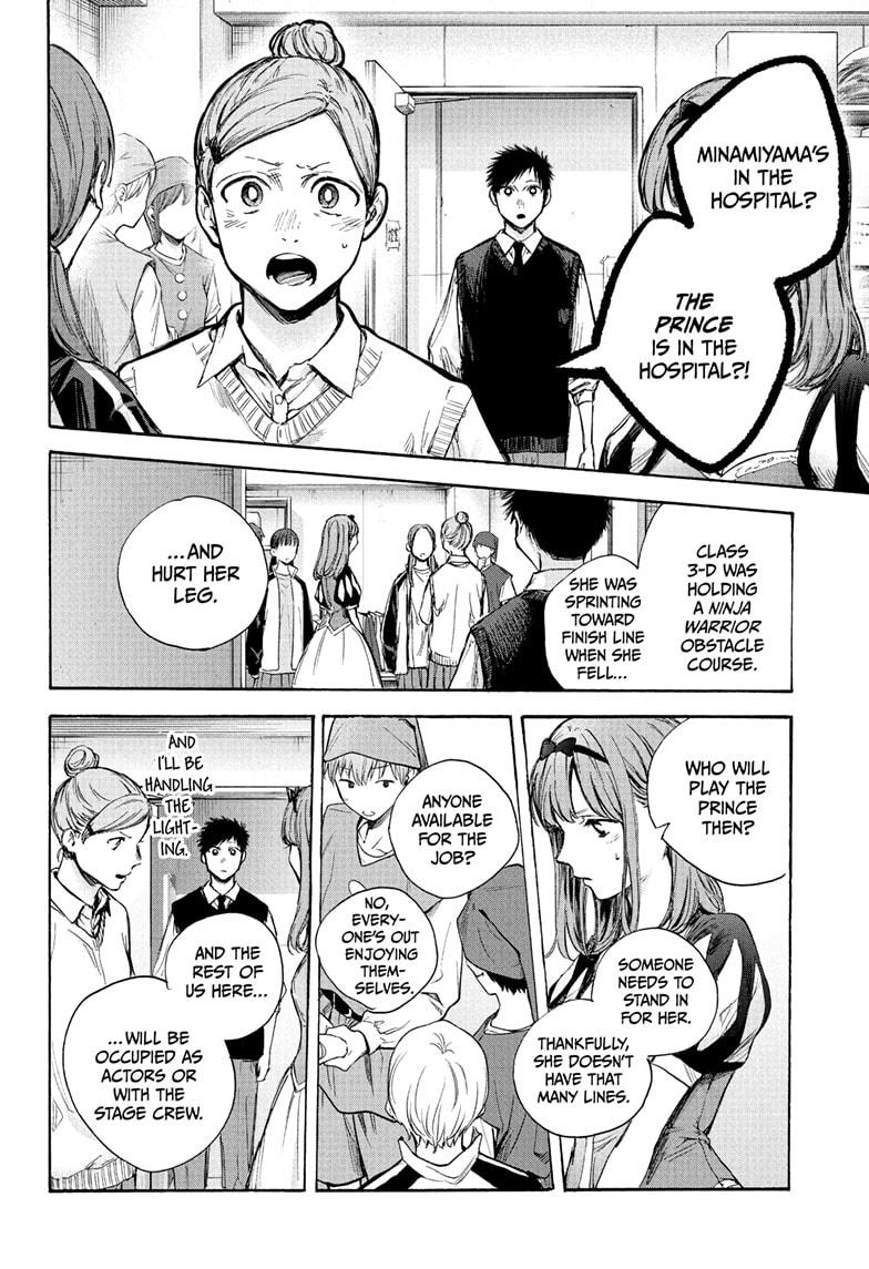 Blue Box Chap 62 - Next Chap 63
