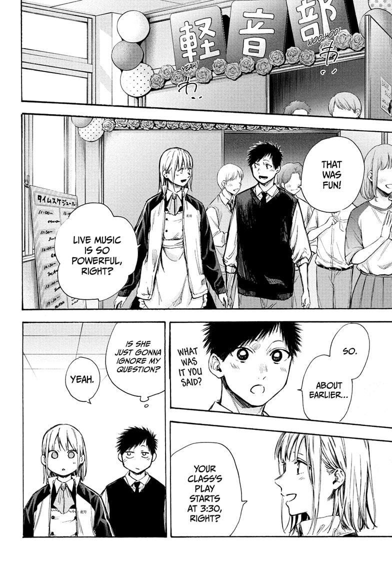 Blue Box Chap 62 - Next Chap 63