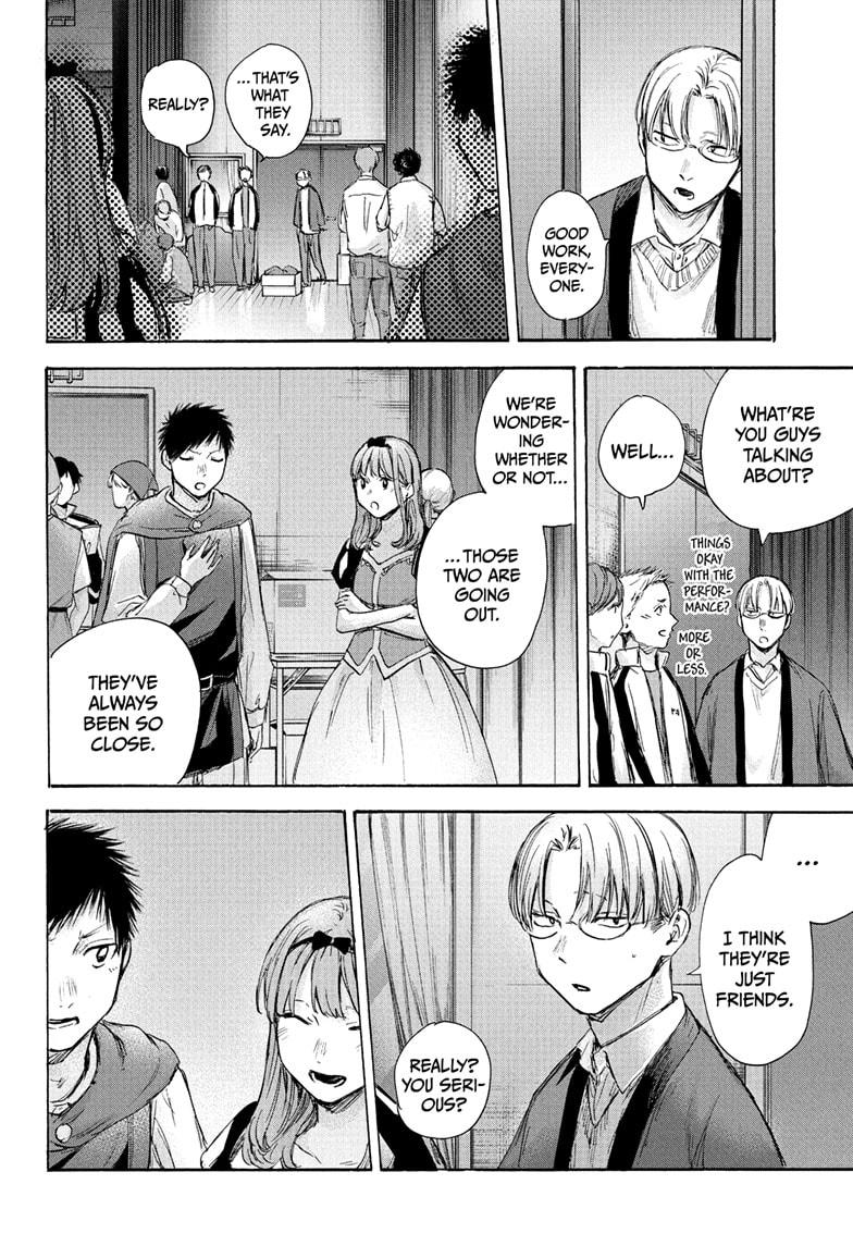 Blue Box English Chap 63 - Next Chap 64