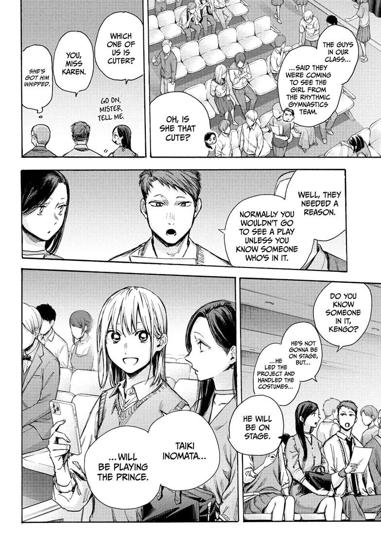 Blue Box English Chap 63 - Next Chap 64
