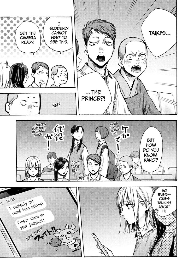 Blue Box English Chap 63 - Next Chap 64