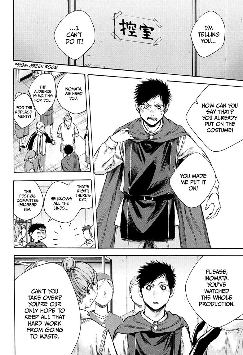 Blue Box Chap 63 - Next Chap 64