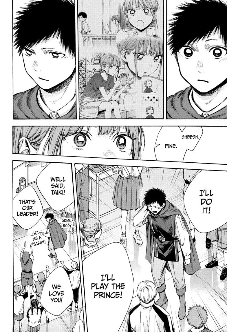 Blue Box English Chap 63 - Next Chap 64