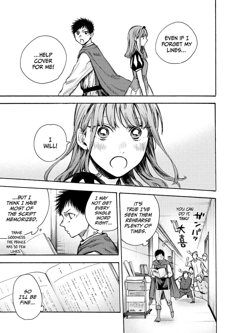 Blue Box English Chap 63 - Next Chap 64