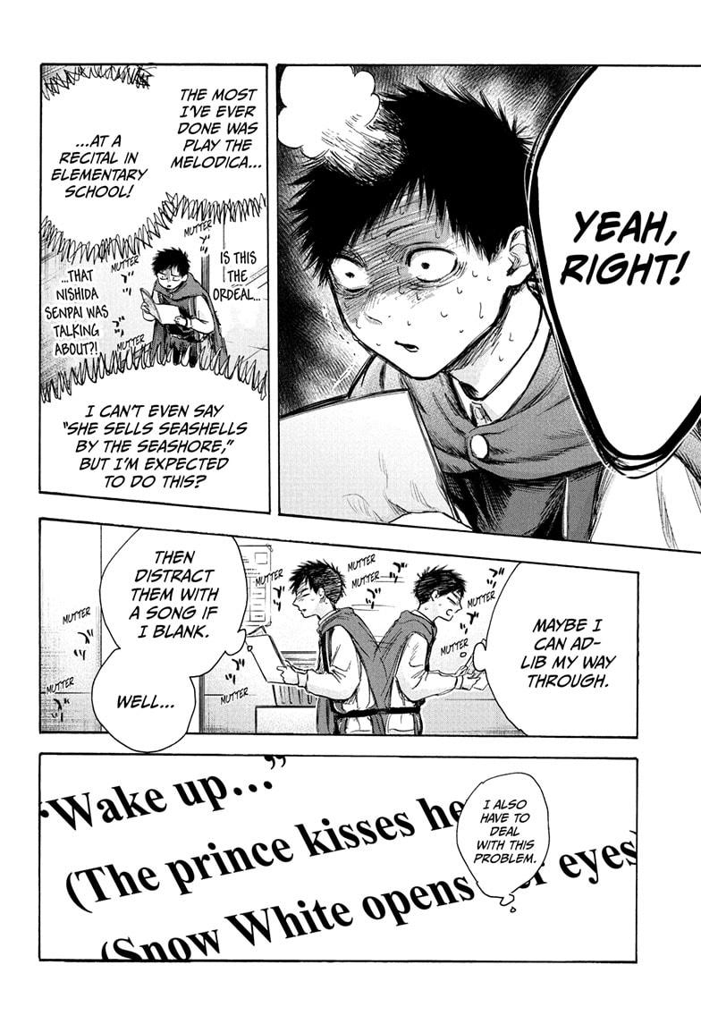 Blue Box Chap 63 - Next Chap 64