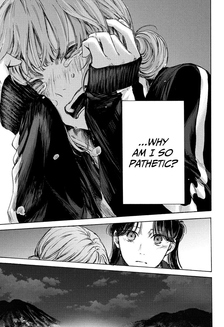 Blue Box English Chap 77 - Next Chap 78