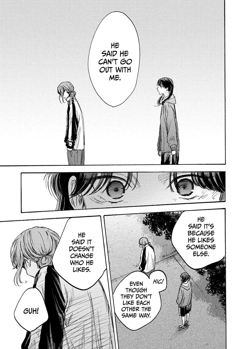 Blue Box Chap 77 - Next Chap 78