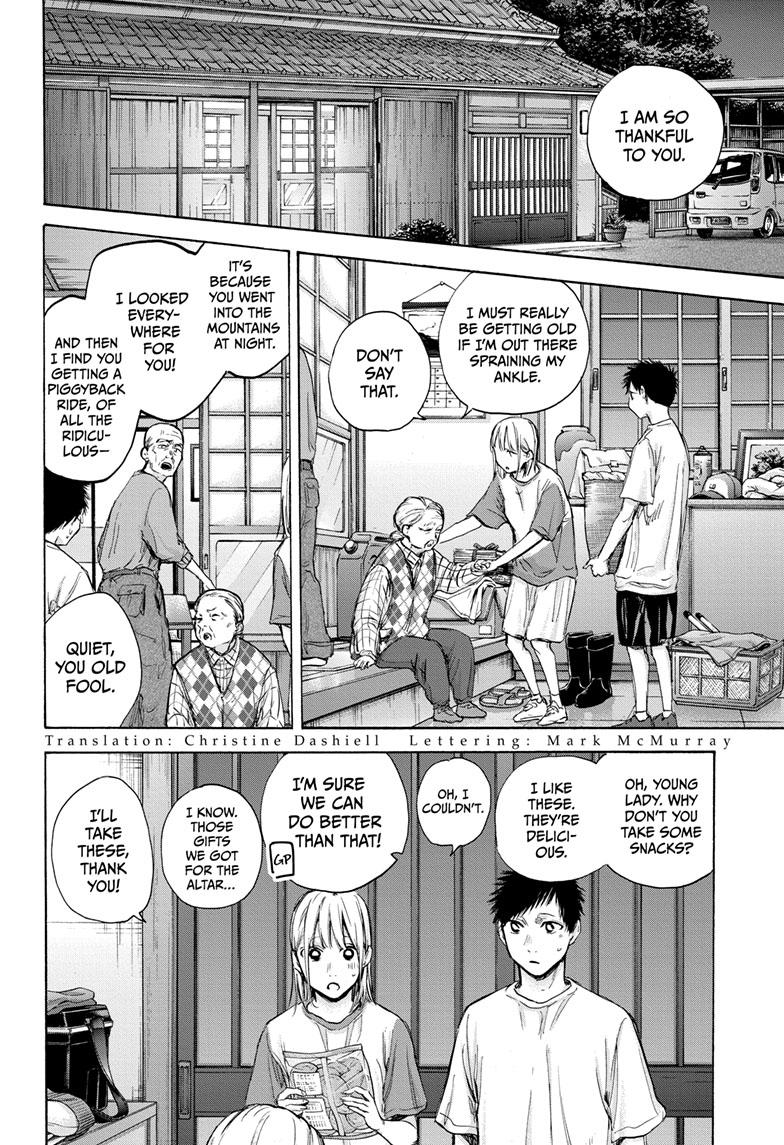 Blue Box English Chap 74 - Next Chap 75