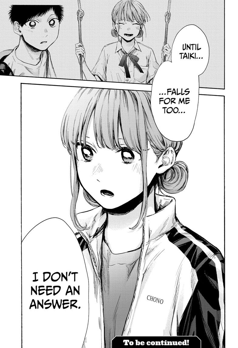Blue Box English Chap 74 - Next Chap 75