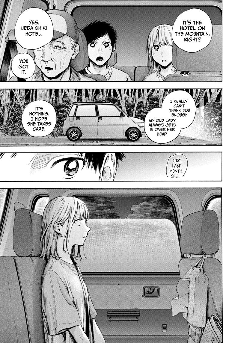 Blue Box Chap 74 - Next Chap 75