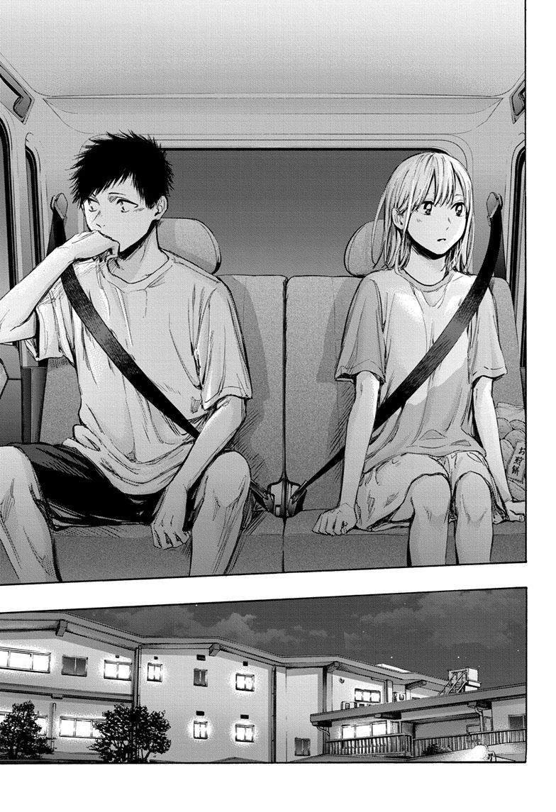 Blue Box English Chap 74 - Next Chap 75