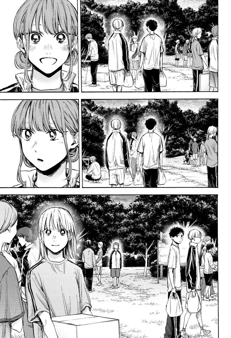Blue Box English Chap 75 - Next Chap 76