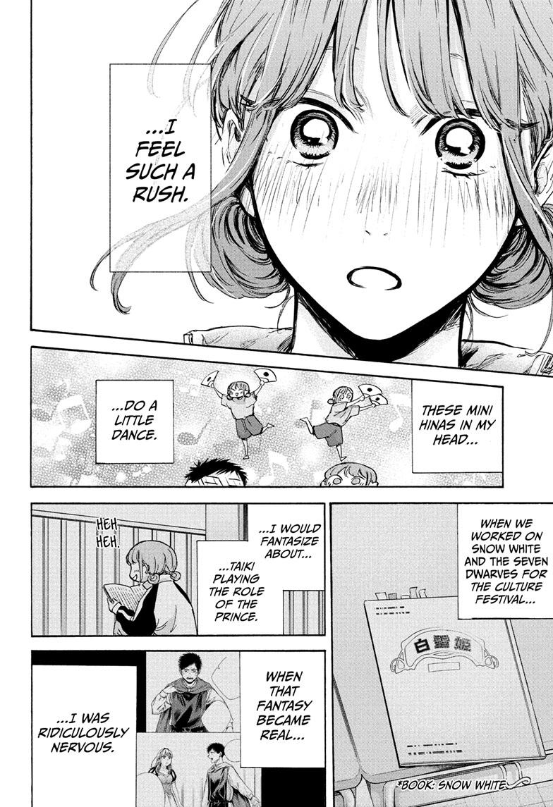 Blue Box English Chap 75 - Next Chap 76
