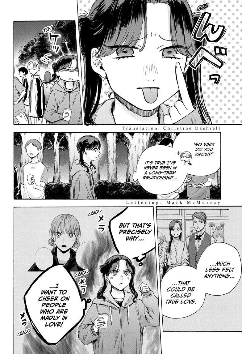Blue Box English Chap 76 - Next Chap 77