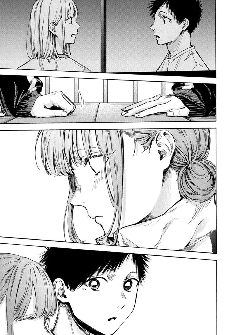 Blue Box Chap 76 - Next Chap 77