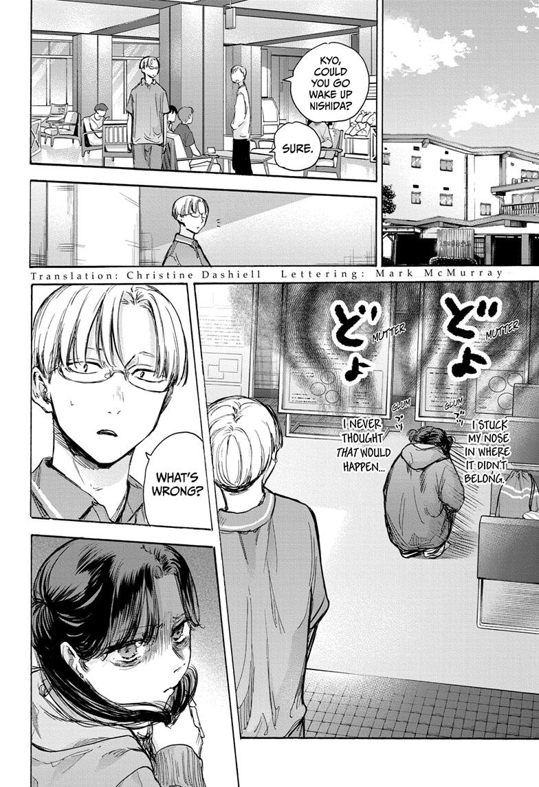 Blue Box English Chap 78 - Next Chap 79