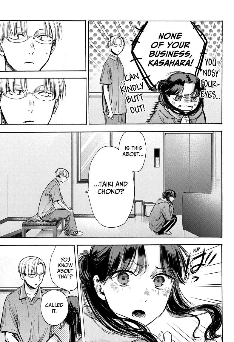 Blue Box English Chap 78 - Next Chap 79