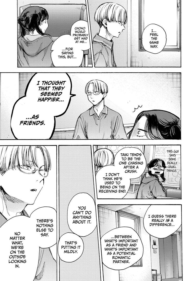 Blue Box English Chap 78 - Next Chap 79