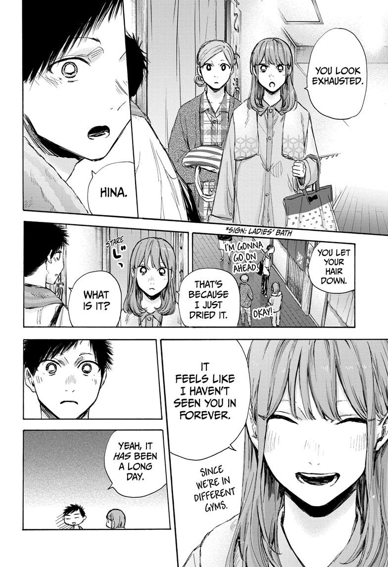 Blue Box English Chap 71 - Next Chap 72