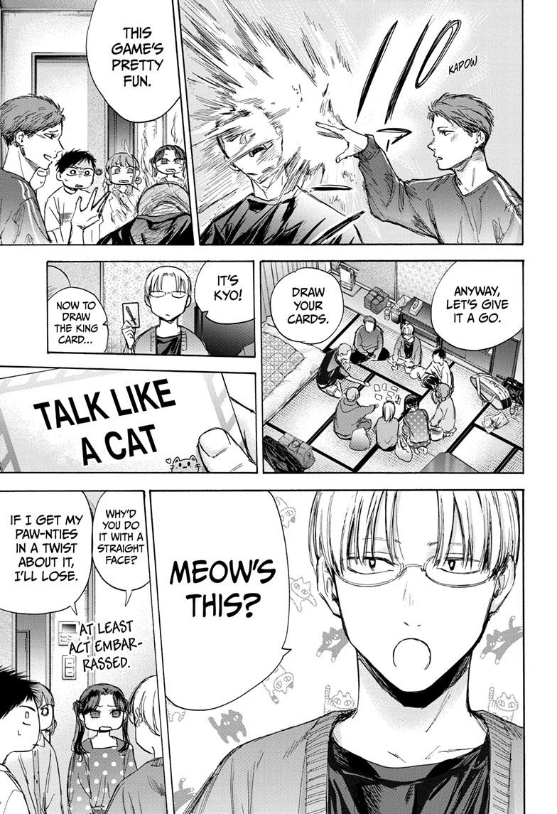Blue Box English Chap 71 - Next Chap 72
