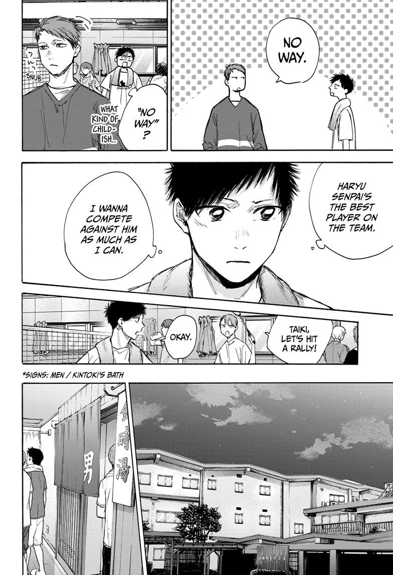 Blue Box English Chap 71 - Next Chap 72