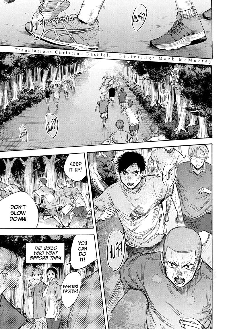 Blue Box English Chap 71 - Next Chap 72