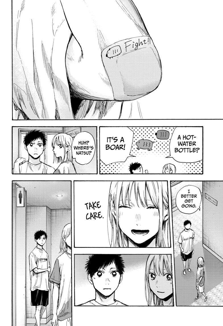 Blue Box English Chap 72 - Next Chap 73