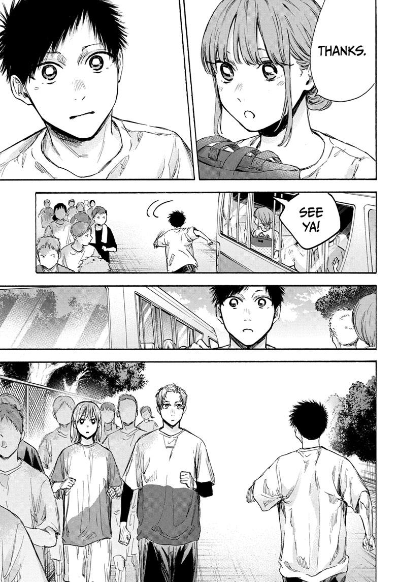 Blue Box English Chap 72 - Next Chap 73
