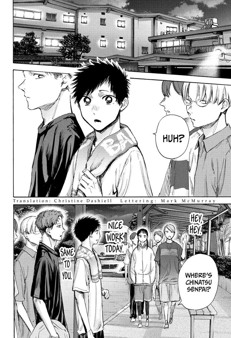 Blue Box English Chap 73 - Next Chap 74