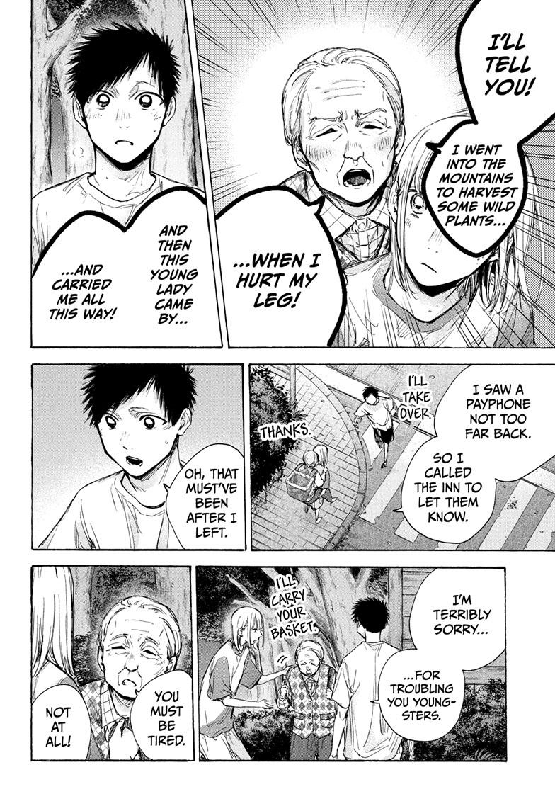 Blue Box English Chap 73 - Next Chap 74